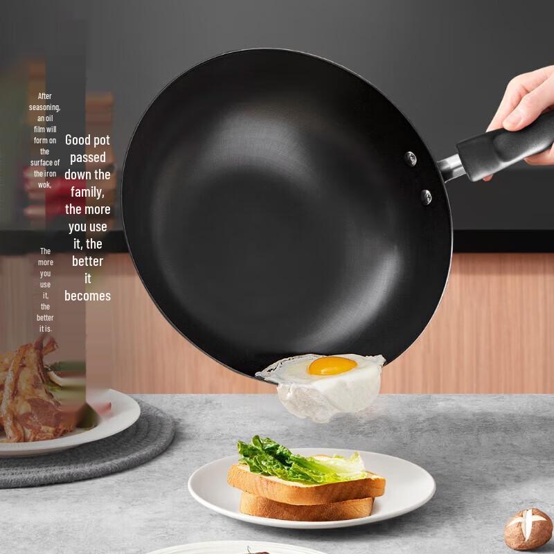 SUPOR Non-Coated Cast Iron Wok