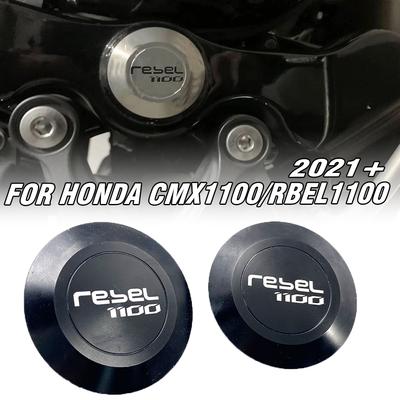 CNC Frame Hole Cover Caps For Honda CMX1100/REBEL1100 Cmx 1100 Rebel 1100 Plug Decorative Frame Cap Set 2pcs