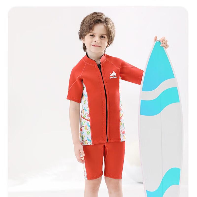 SAKINNO 2.5mm Kids Two-Piece Wetsuit S-2XL