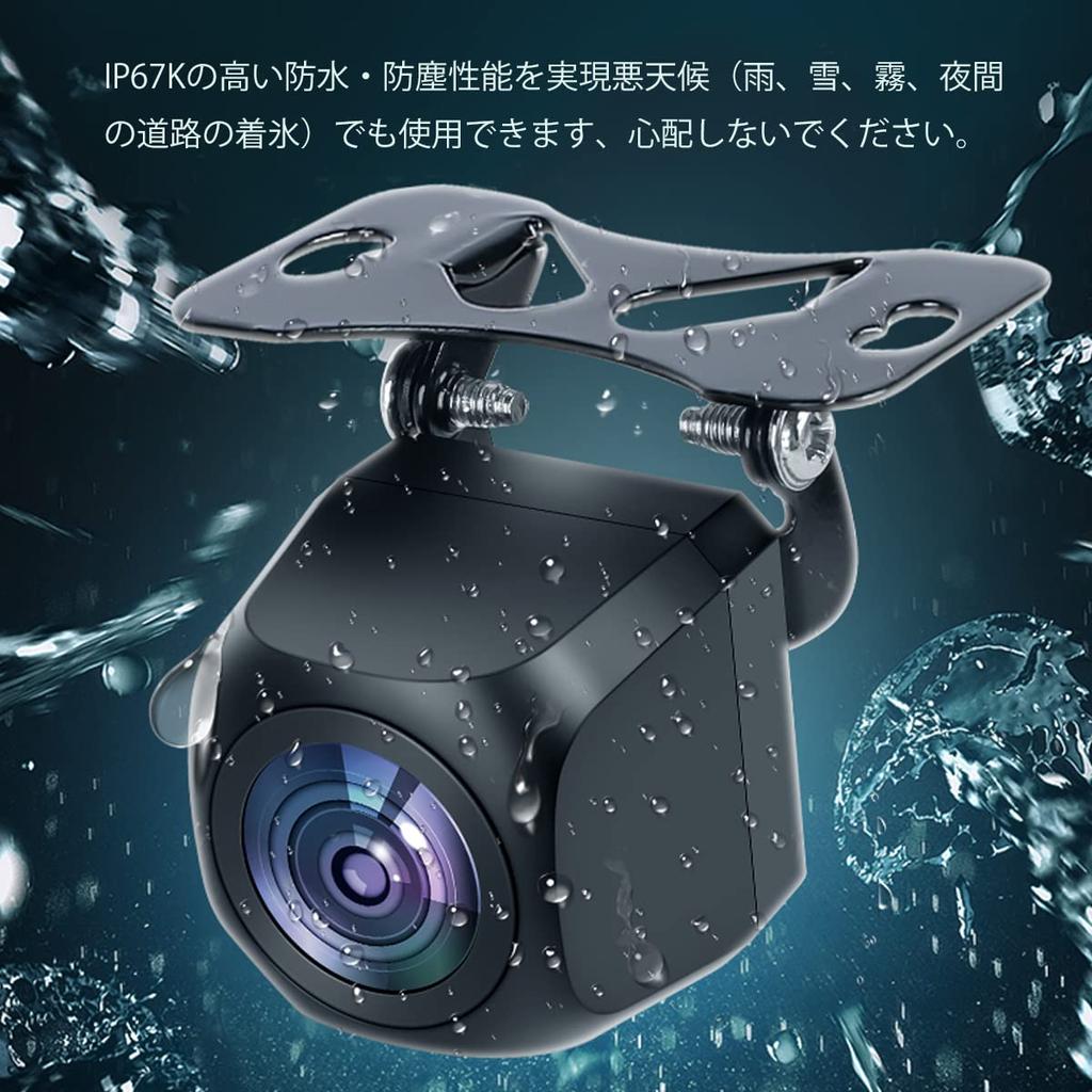 HooMoo Rear Camera, 1 Million Pixels, Small Camera, Ultra Strong Night Vision, Wide Angle