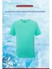 Custom Logo Ice Silk Quick-Dry Running T-Shirt - Crew Neck Short Sleeve Team Workwear