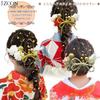 JZOON Graduation Hair Ornaments In 10 Perfect for and Other Features Dried Gold and Braided Popular Rope Hair Accessories for Photo and Perfect for