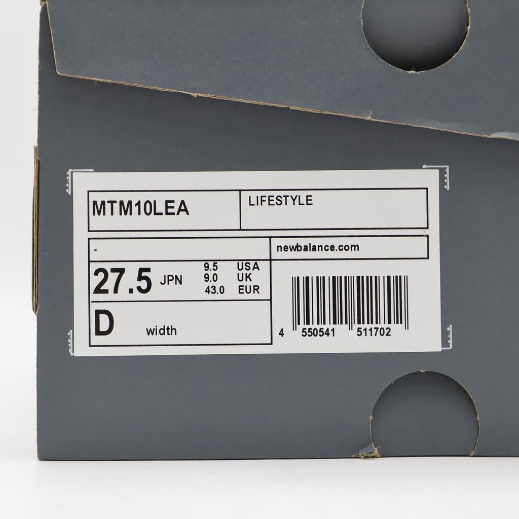 MTM10LEA New Balance Minimus Trail Black (Men's)