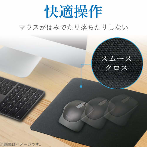 ELECOM Mouse Pad Simple Standard Size Non-slip Lining Polyester Black x Black MP-EC01BK