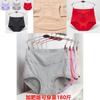 Comfortable Plus Size Women's High Waist Control Underwear Soft Cotton Breathable Fabric