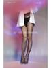 Qinghe Ultra-Thin Black Silk Stockings: Cut-to-Fit T-Crotch, Non-Squeezing, Invisible, Anti-Snag Bare Leg Pantyhose