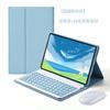 Slim Leather Keyboard Case With Touchpad Pad 5 Pro P11 11.5 Inch Tablet Foldable Stand Auto Sleep Shockproof