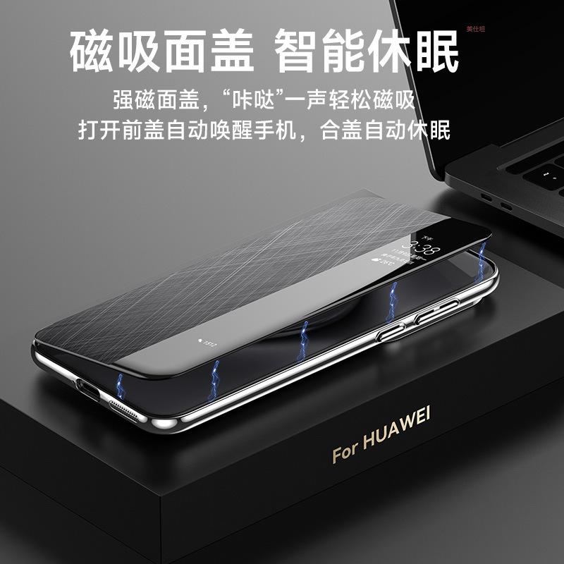 Applicable to Huawei pura70pro mobile phone case magnetic all-inclusive 70ultra smart window flip business men's leather case