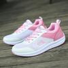 Women's shoes sports shoes season versatile light flat casual wear-resistant non-slip shoes women's non-slip travel shoes