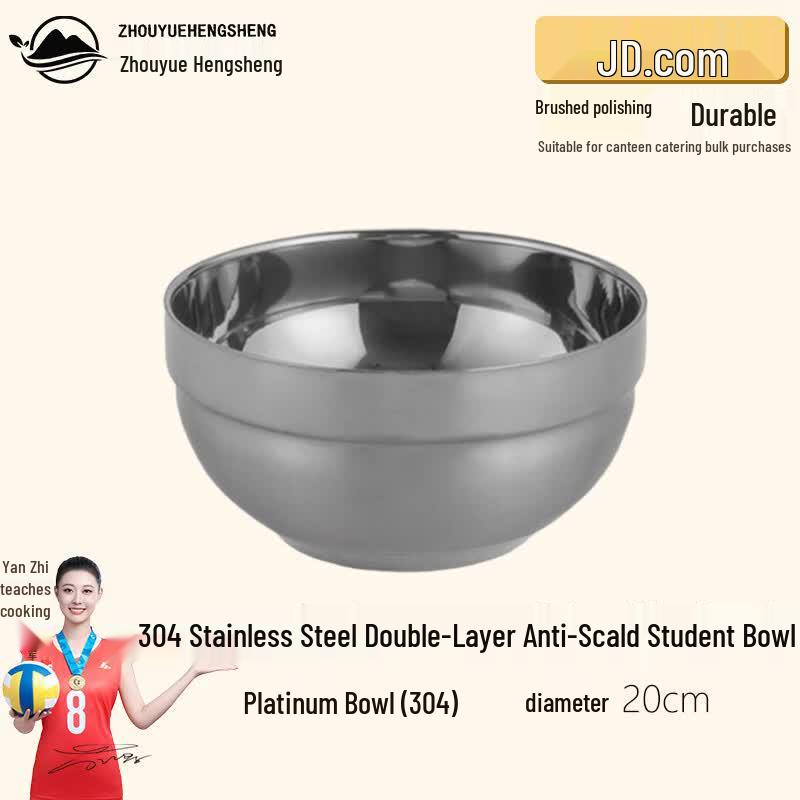Double-Layer 304 Stainless Steel Insulated Bowl