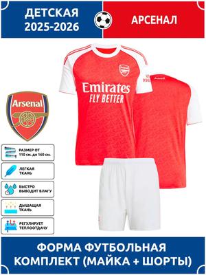 Arsenal Football Jersey Champions League Edition Football Jerseys Training Suit Set