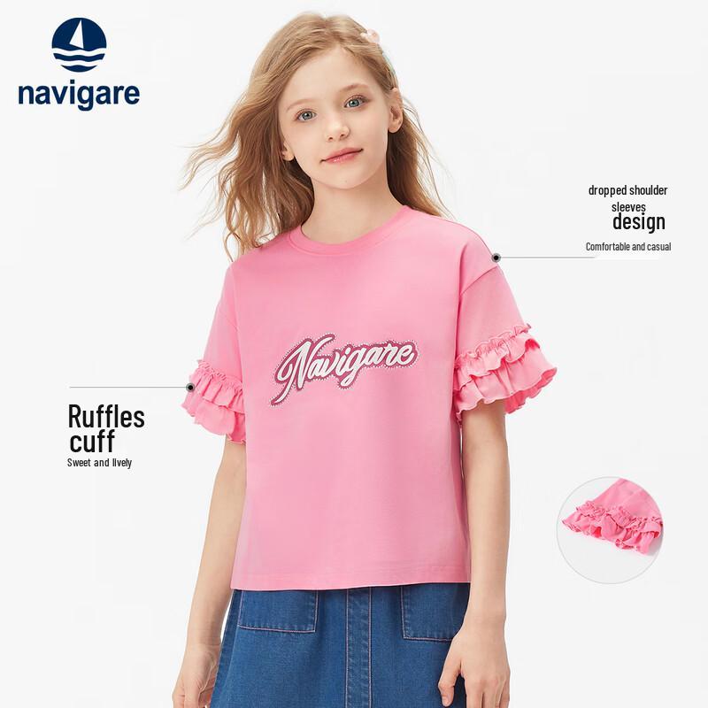 Navigare Girl's Ruffle Trim Cool-Touch Short Sleeve T-Shirt