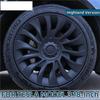 2025-2026 Tesla Model 3 18-inch Cyclone Wheel Cover with Glossy Finish