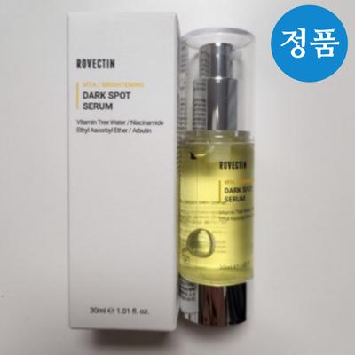 Vita Dark Spot Serum 30ml TS925 Vita Toning Vitamin Serum Hypoallergenic Serum, 30ml, 1 Piece