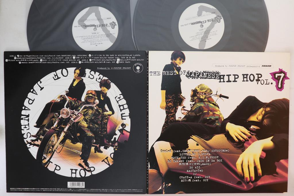 LP Record VARIOUS  Best Of Japanese Hip Hop Vol. 7 CRJP200178 PANAM 1996 Japan Japanese Club Dance Used