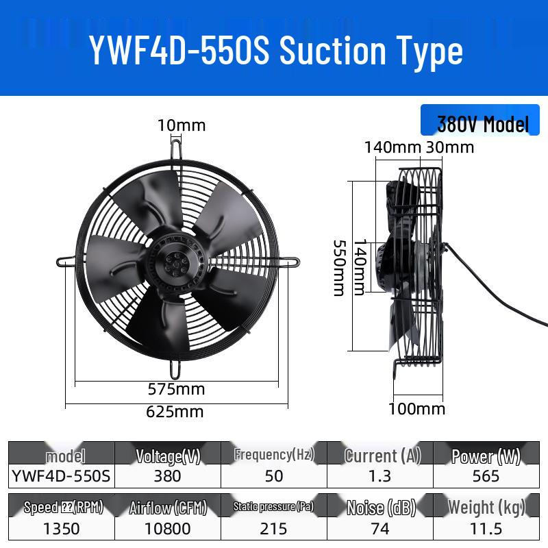 YWF4E External Rotor Axial Fan: 220V Air Compressor/Condenser Cooling, 380V Cold Storage Exhaust.