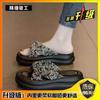 Chinese Slippers Women's Outer Wear Summer Platform Beach Shoes One Word Light Sandals