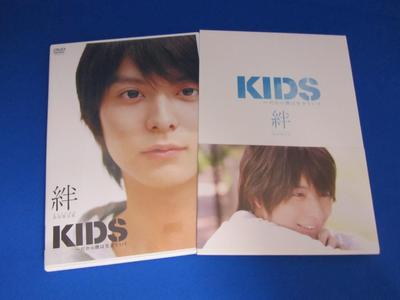 DVD  - KIDS First Limited Edition "Kizuna" Japan Movies & DVD Used