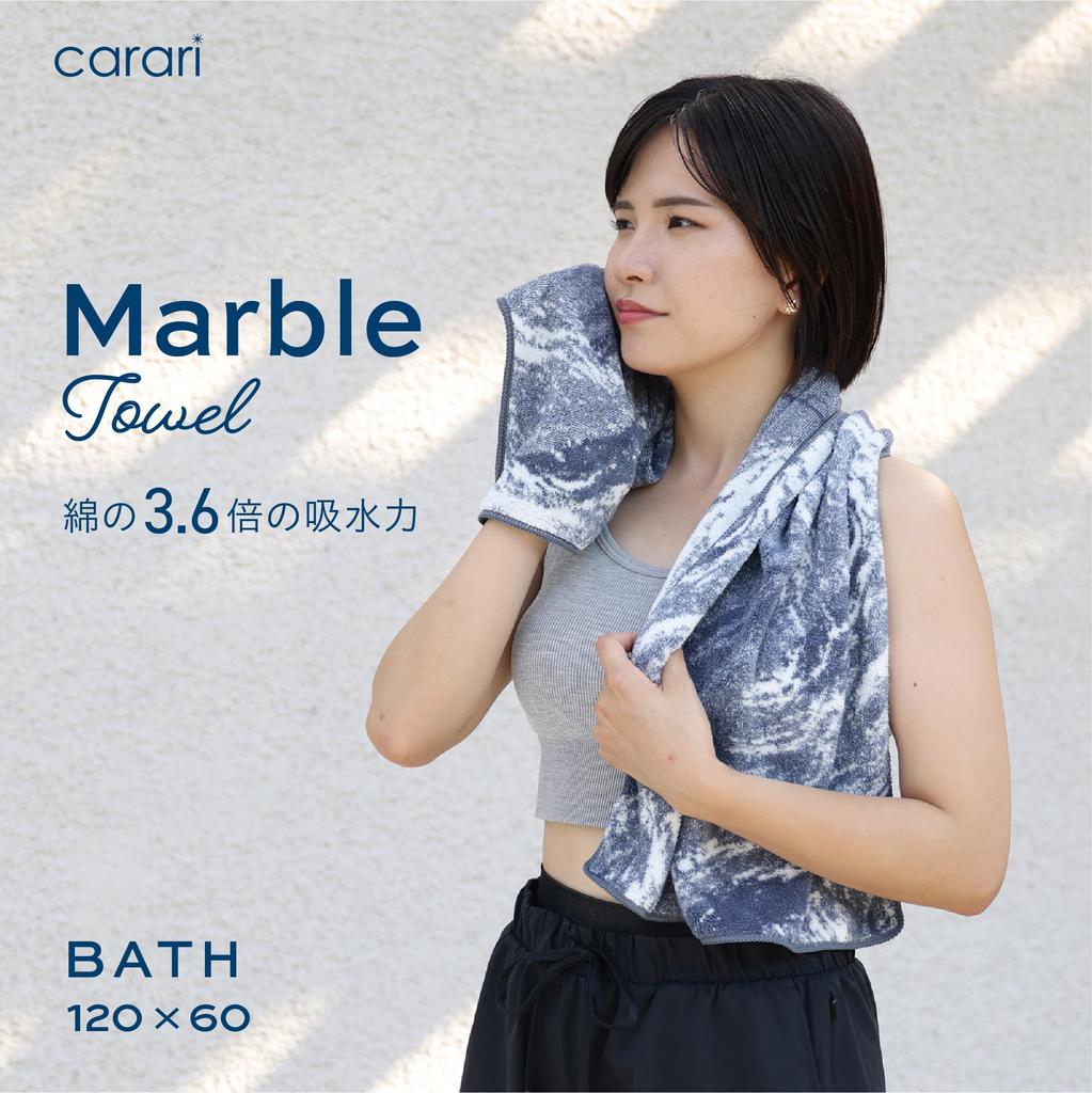 Carari Bad Mikrofaser mit Wasser Nimmt Wasser schnell in den Zwischenräumen auf Jacquard 60 x 120 CB Carari Marmor Handtuch, 3,6-fache Absorption, Marmor,