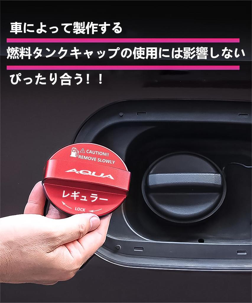 MiJuduo Fuel Cap Cover for Toyota Aqua NHP10 MX Series Aluminum Fuel Filler Cap Car Custom Exterior - - Parts, Parts, Accessories, Dress-up (Red)
