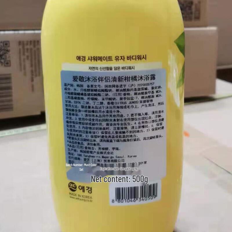 CHANDO euspa Serene Time Body Lotion