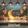 Toile de fond 2D Ramadan Moubarak pour Shooting Photo de Fête Musulmane