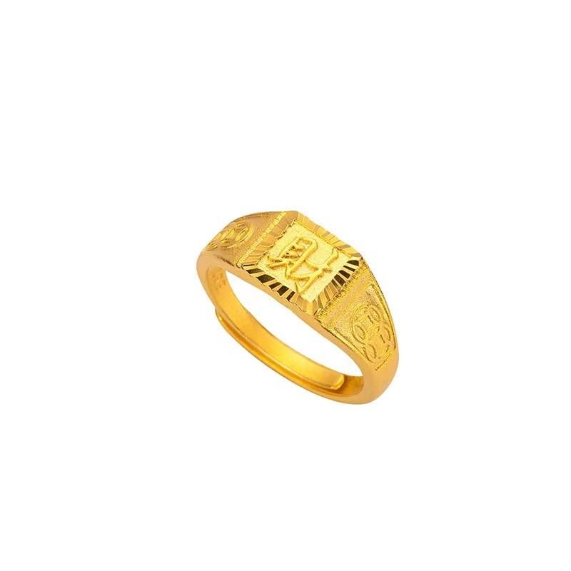 Sand Unique Vietnamese Gold Wealth Symbol Ring For Men With Modern Fit Adjustable