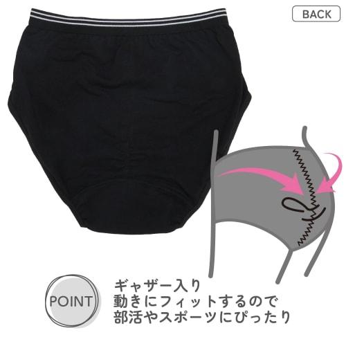 Garo Sanitary Shorts 2P Sport Regular Size 140 414595