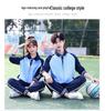 Junior & High School Academic Style Autumn Performance Uniform