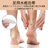 Honnydend Foot Protection Pads, 32 Pieces, Anti-shoe Rubber Tape, Waterproof,