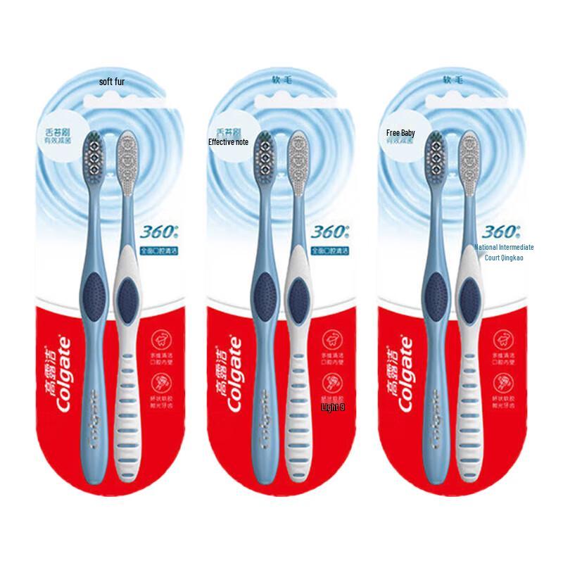 Colgate 360° All-Around Clean Toothbrush