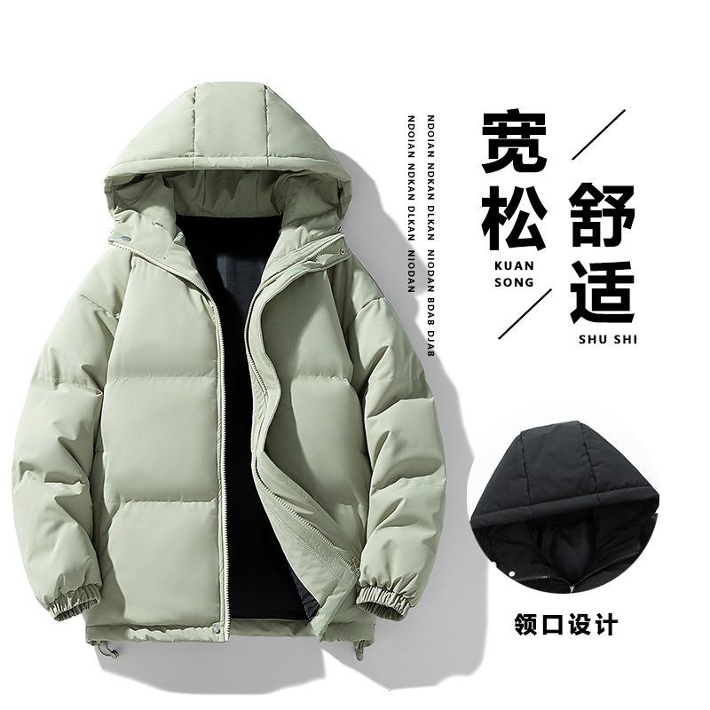 Autumn and winter new large-size cotton-padded clothes men's winter coats trendy brand hooded thickened cotton clothes