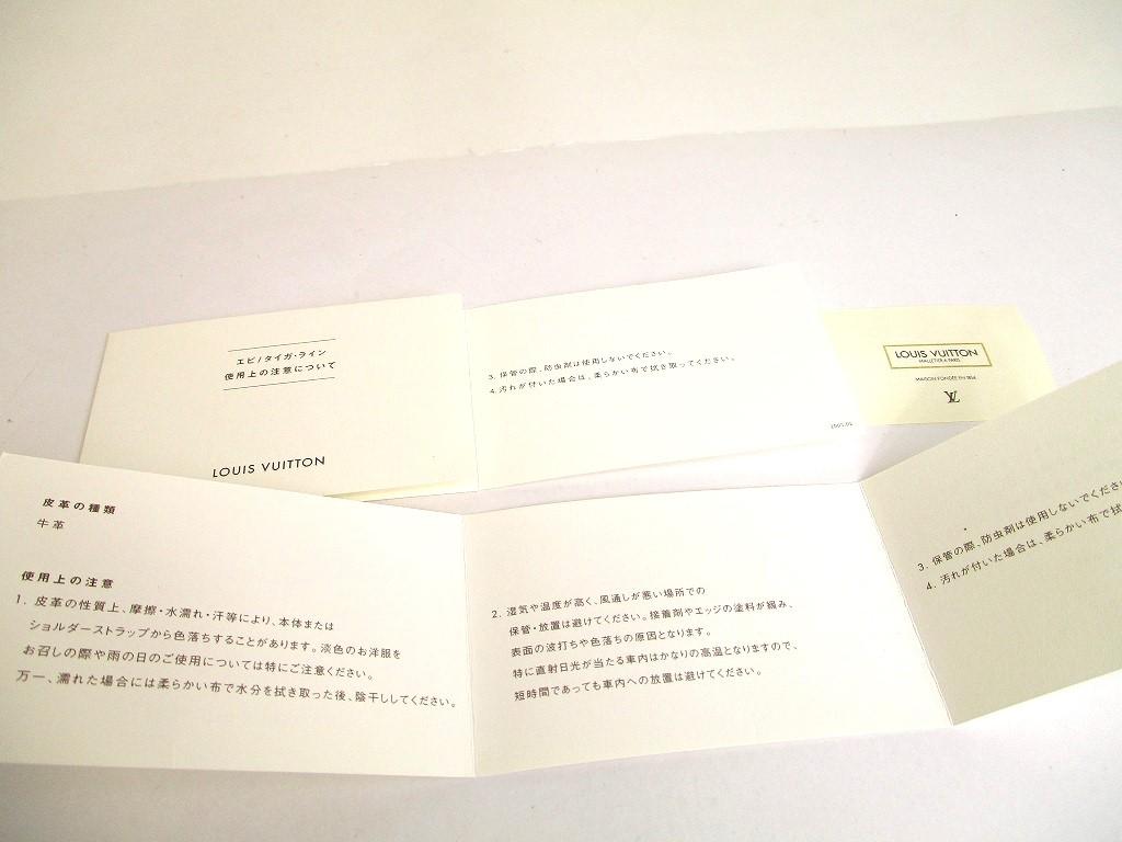 Authentic LOUIS VUITTON Epi Red Leather Bifold Wallet French Purse #9742  Refurbished