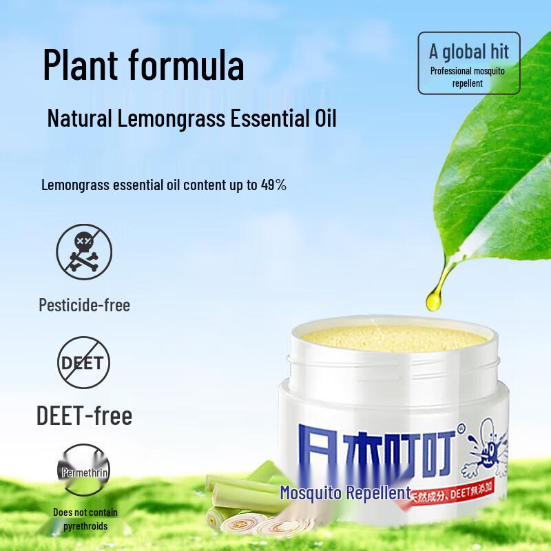 Ribendingding Plant-Based Mosquito Repellent Liquid (35g)