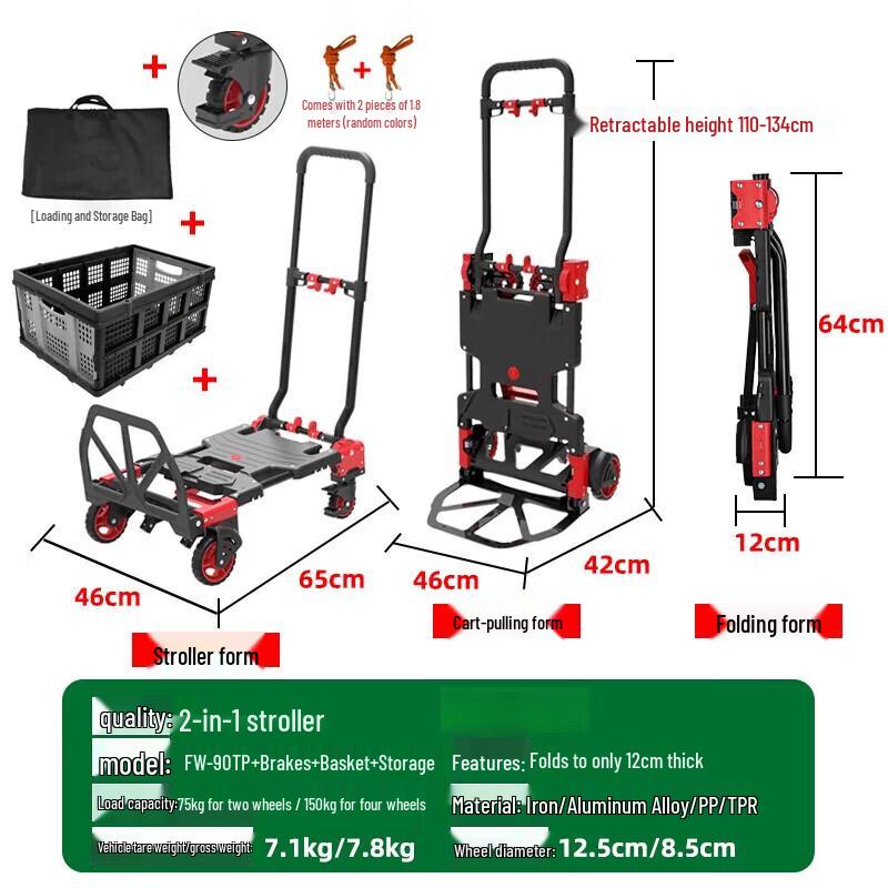 Jinggeng Foldable Heavy-Duty Hand Truck