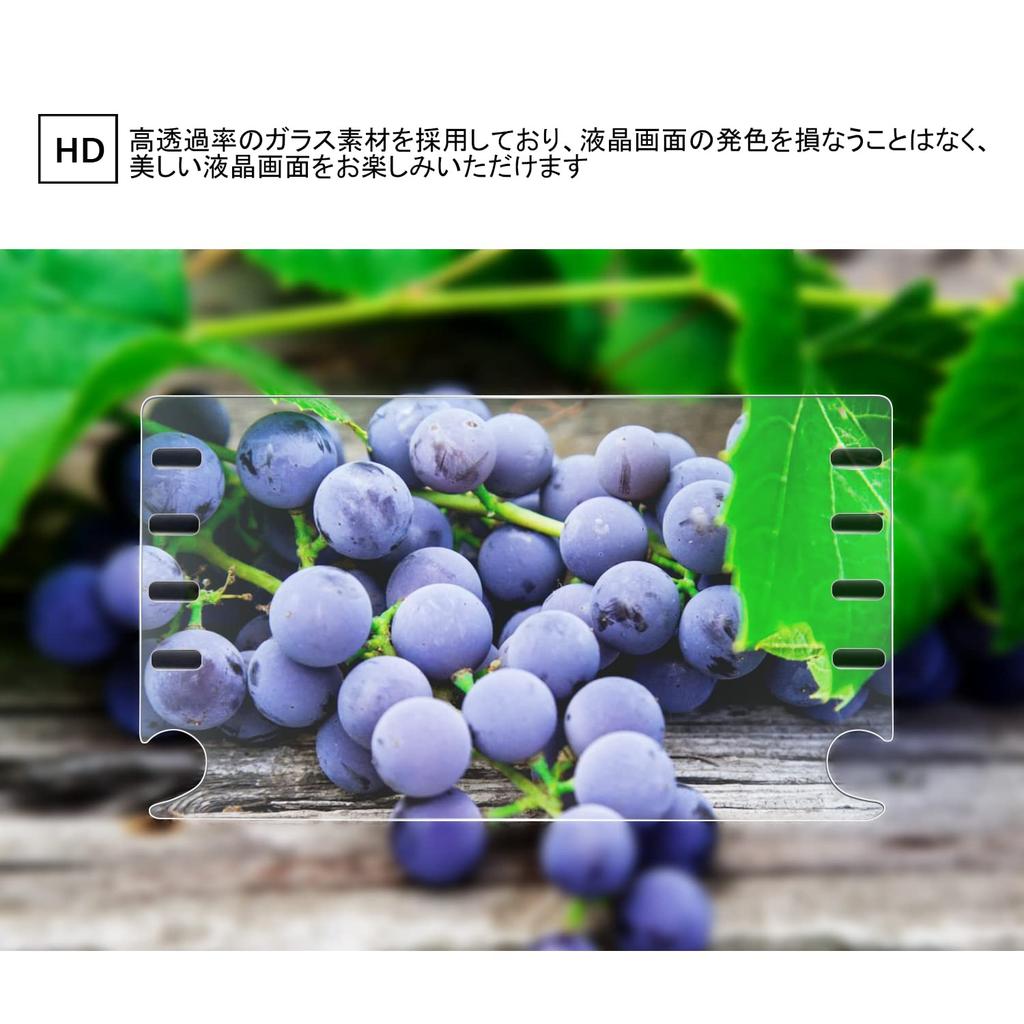 [LFOTPP] Protective Glass Film for the New Toyota Prius 8-inch Display Audio