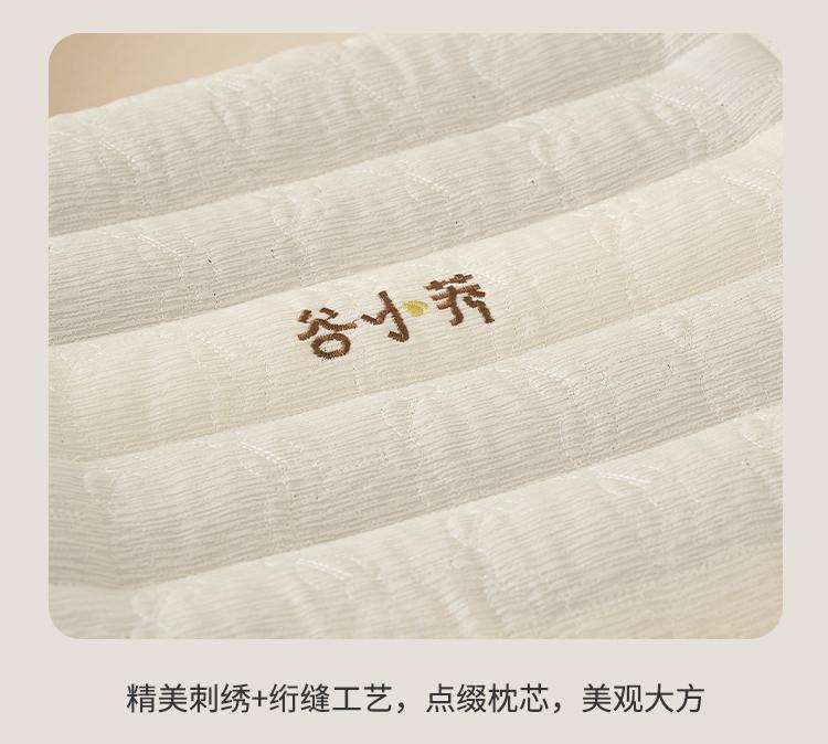 Yongyou Vanke School Area Valley Buckwheat Neck Protection Medium Low Buckwheat Pillow Herbal Sleep Aid for Students Adult Skin Friendly Soft Pillow