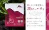 DR PLANT Face Two Upper and Highly Individually For Dry and Sensitive Alpine Sheet Face Purple Reishi Upper and 20ml x 2 Mask, Sheets, Lower,
