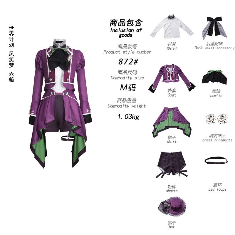 

Project Sekai Emu Kaitoo Cosplay Costumes Wig Accessions Jirai Kei Kawaii Full Set Party Stage Halloween Party Anime Roleplay S червоний