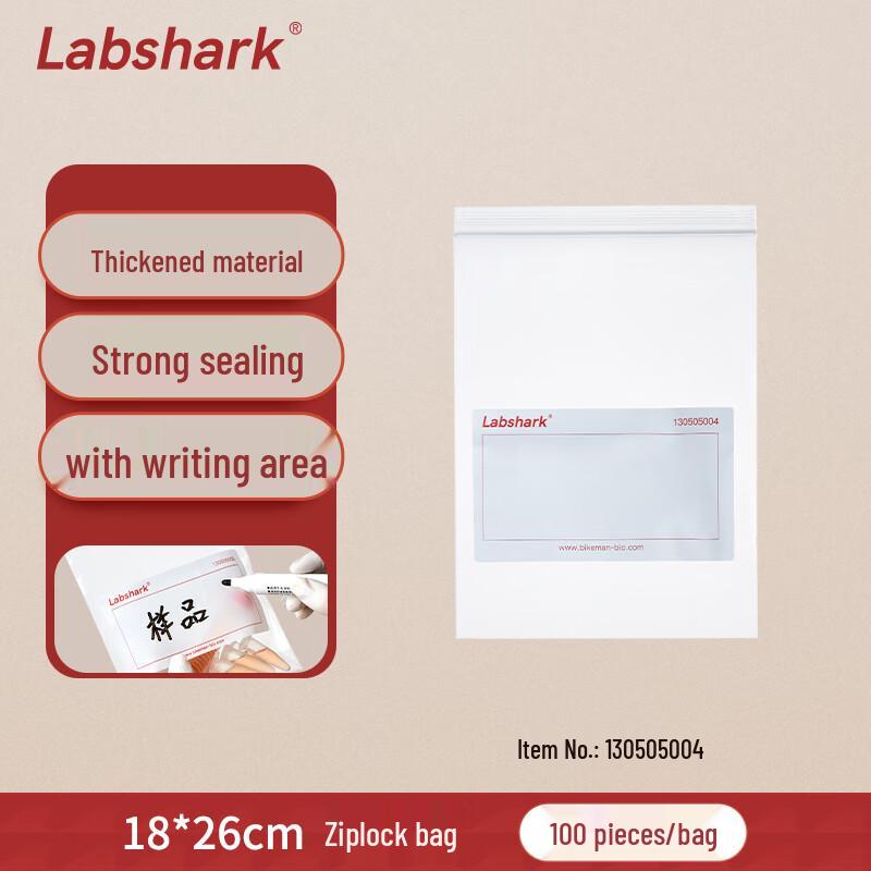 BKMAM Laboratory Self-Sealing Sample Bags