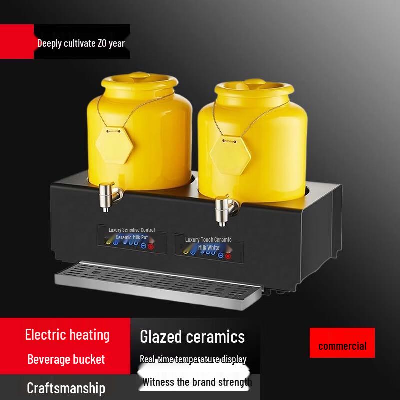 Yunshuang Dual 10L Electric Ceramic Beverage Warmer