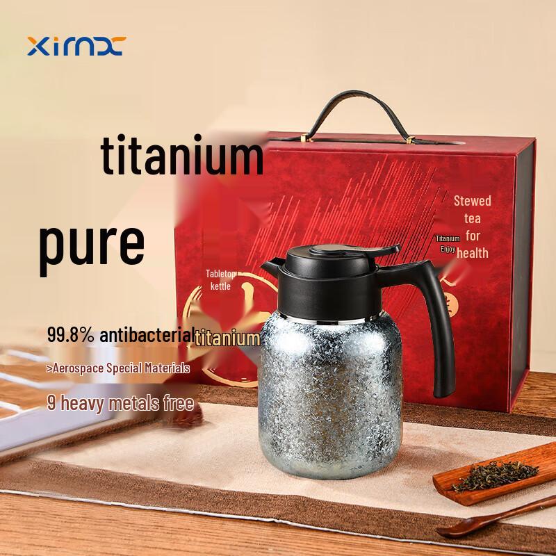 XIMX Pure Titanium Vacuum Desktop Kettle