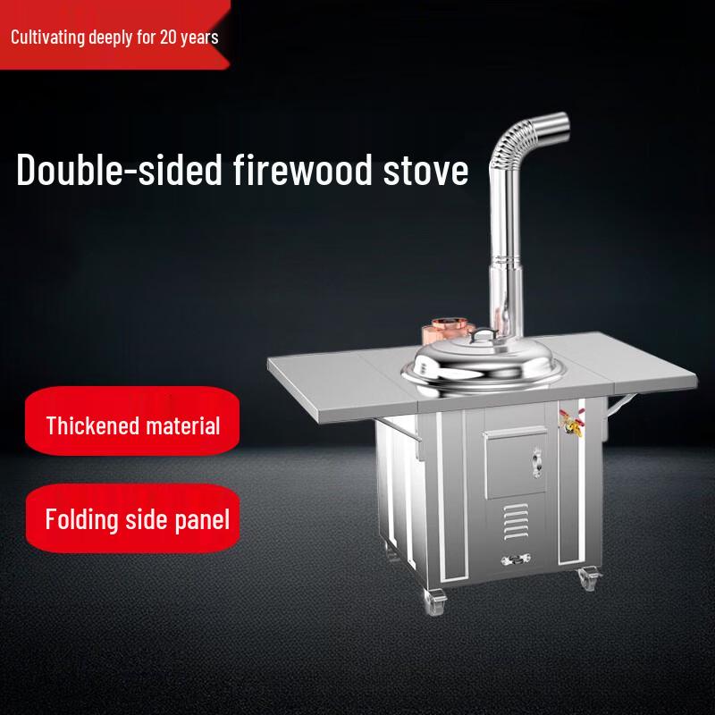 Бездымная дровяная плита Beifu с медным баком для воды