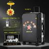 Desert Spring Retirement Commemorative Luggage Set