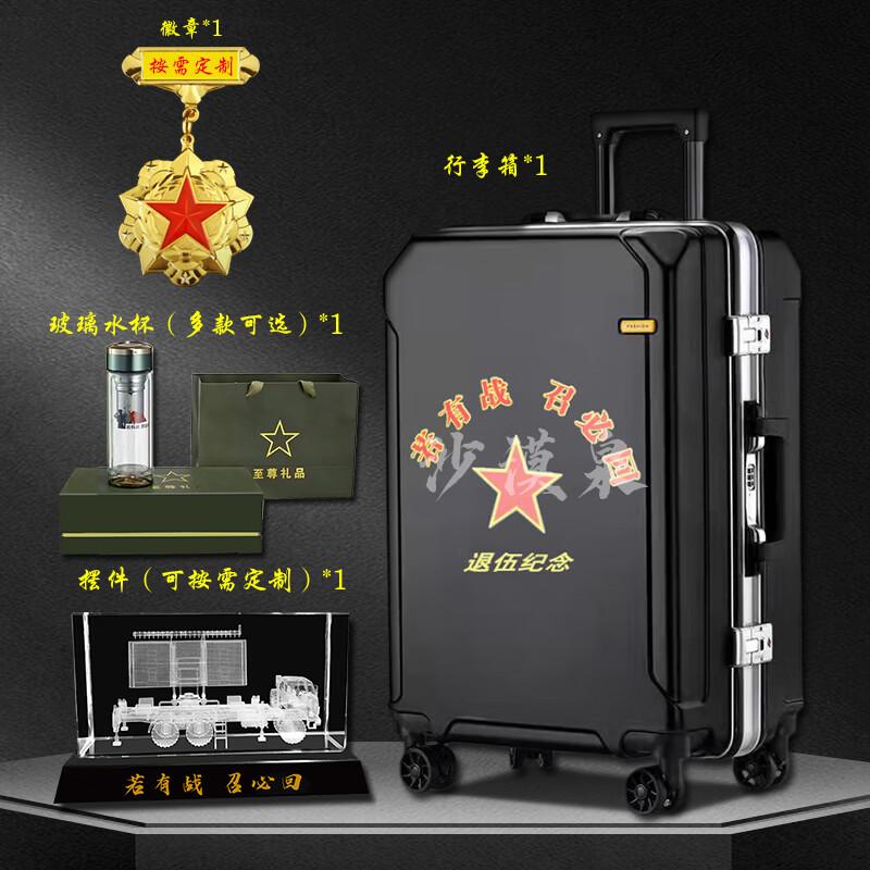 Desert Spring Retirement Commemorative Luggage Set