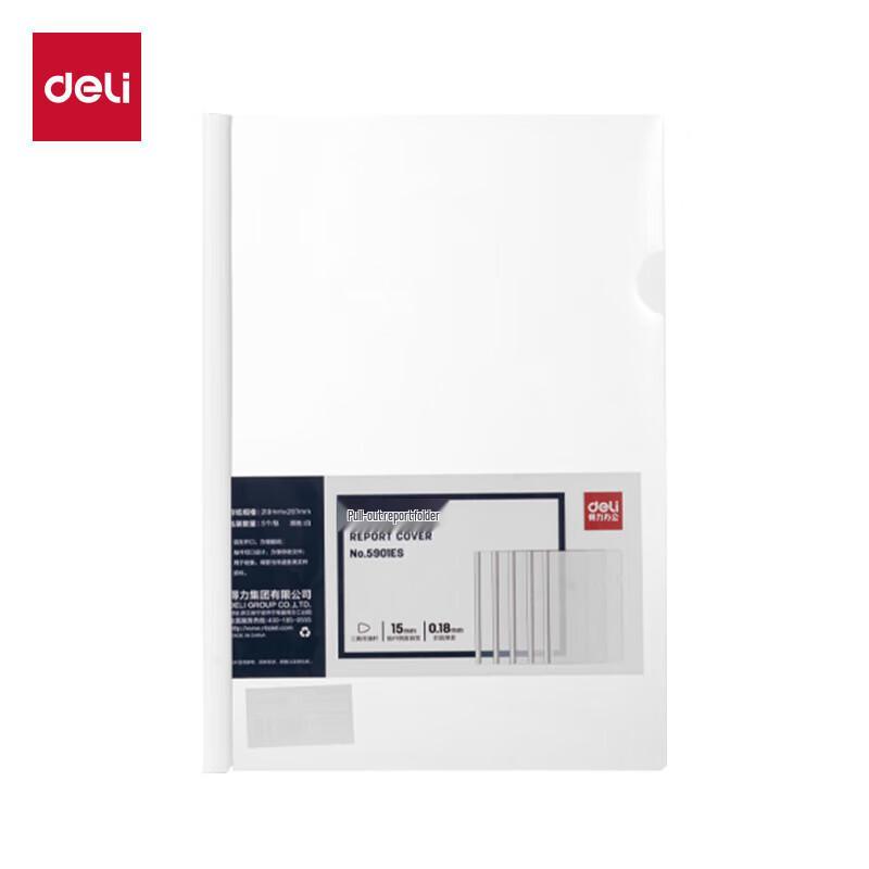 Deli A4 Transparent Pull Rod Clip Folder (10-pack)