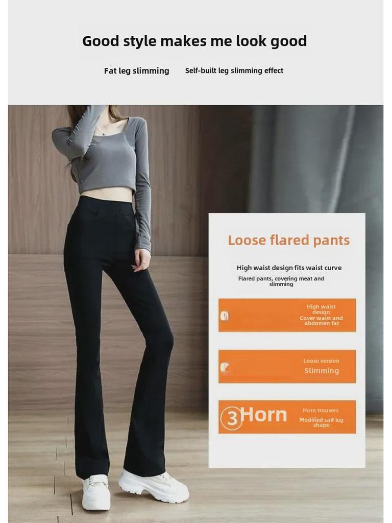 2024 Women's High-Waist Micro-Flared Pants: Warm, Loose, and Drape-Style for Spring, Autumn, & Winter