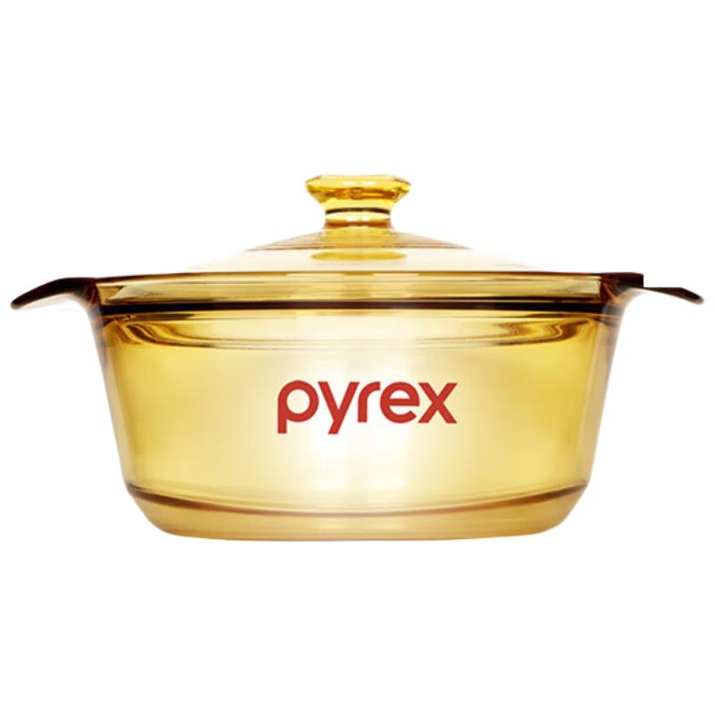 Corning VISIONS Belle 2.8L Amber Glass Stew Pot