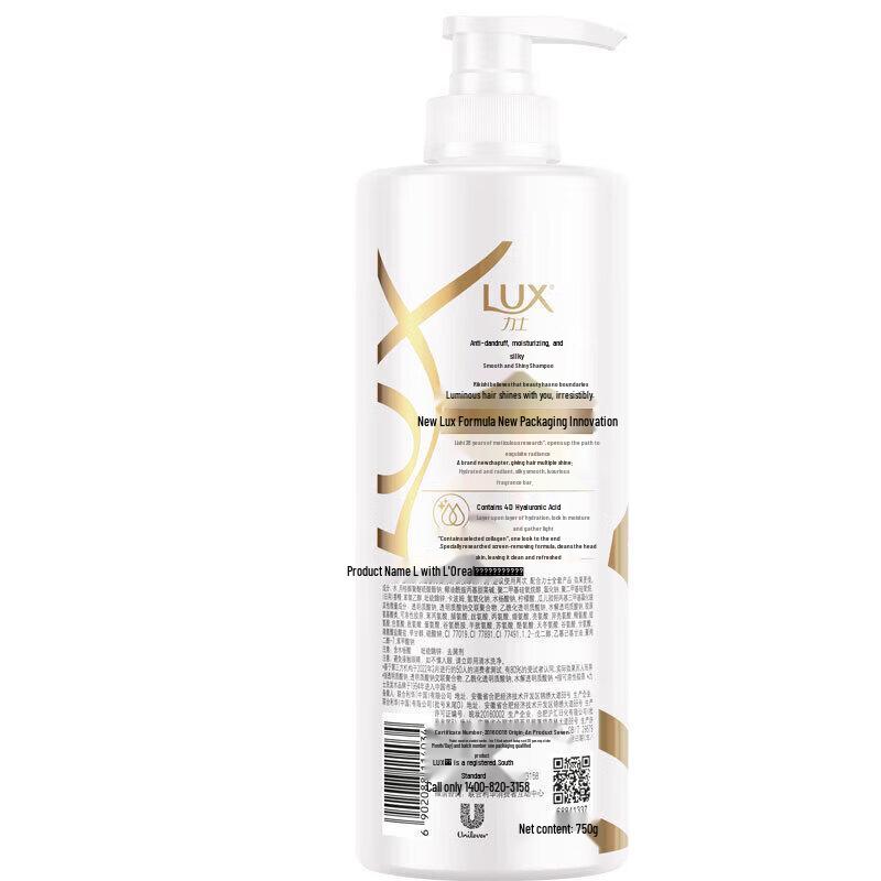 Lux Hydrating Smooth & Bright Anti-Dandruff Shampoo