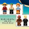 LEGO One Piece Pirate Ship Going Merry Luffy Straw Hat Sanjis Kitchen Namis Orange Grove Wanted Poster Toy Block Birthday Present Fathers Day Boy Girl